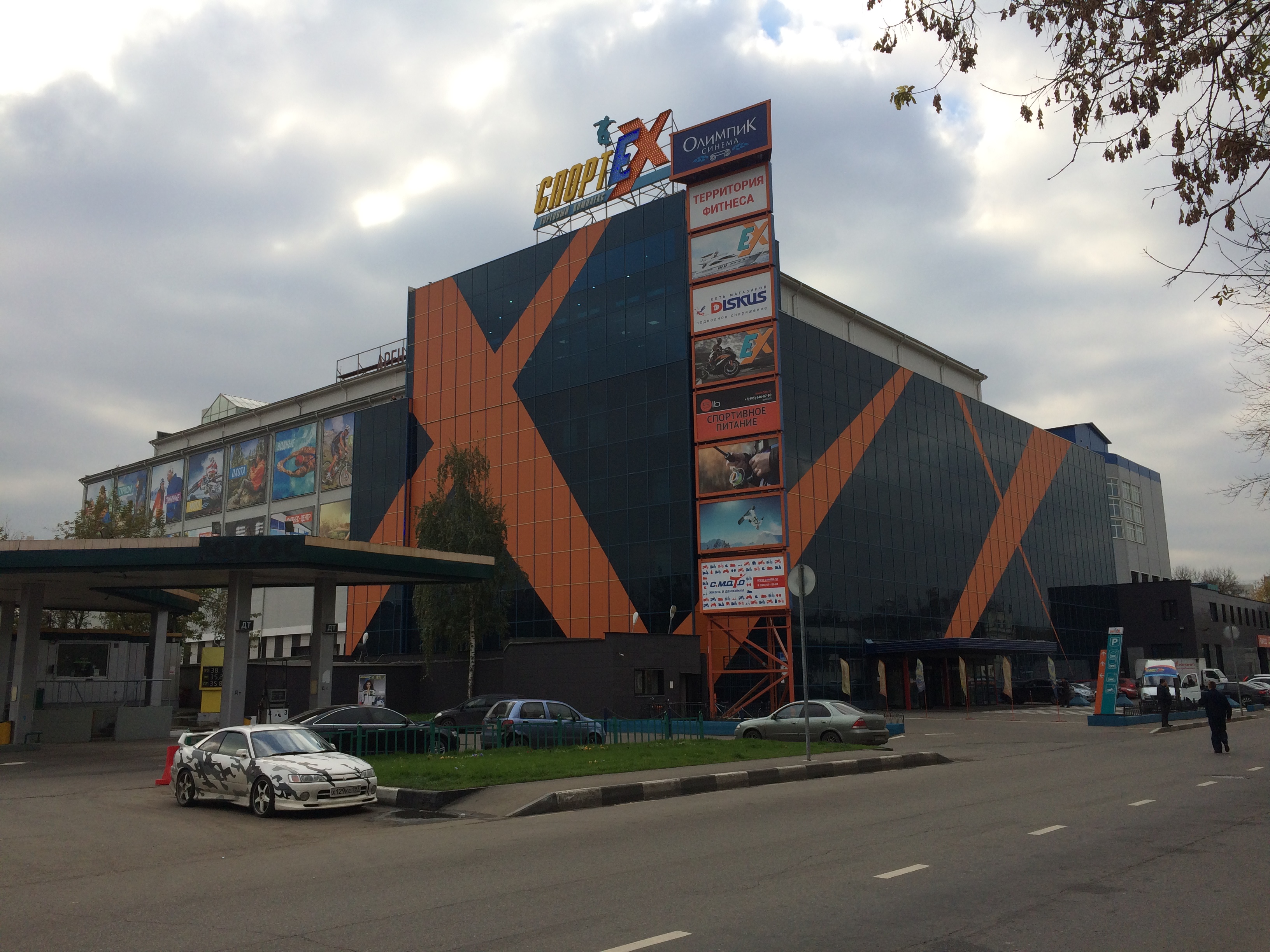 Компания Компания