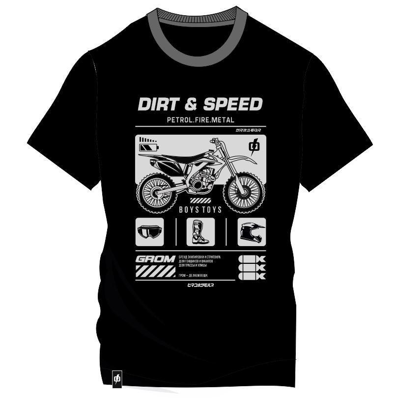 Футболка GROM Boys Toys Футболка GROM Boys Toys